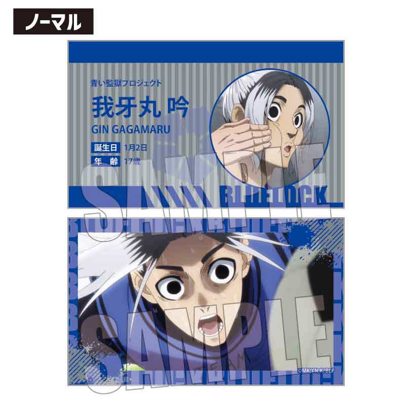 (PO) Trading Business Card Blue Lock Scenes [BOX] Image_7