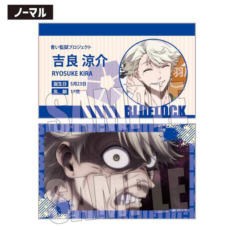 (PO) Trading Business Card Blue Lock Scenes [BOX] Image_8
