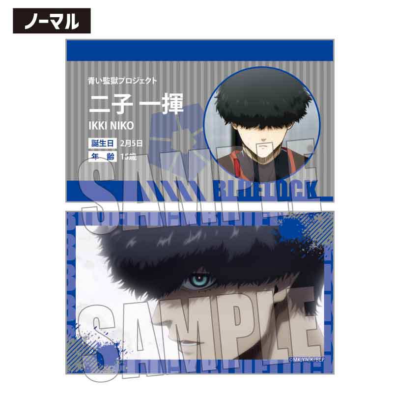(PO) Trading Business Card Blue Lock Scenes [BOX] Image_10