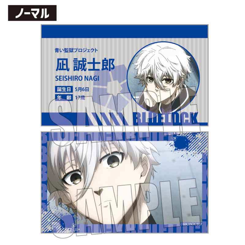 (PO) Trading Business Card Blue Lock Scenes [BOX] Image_11
