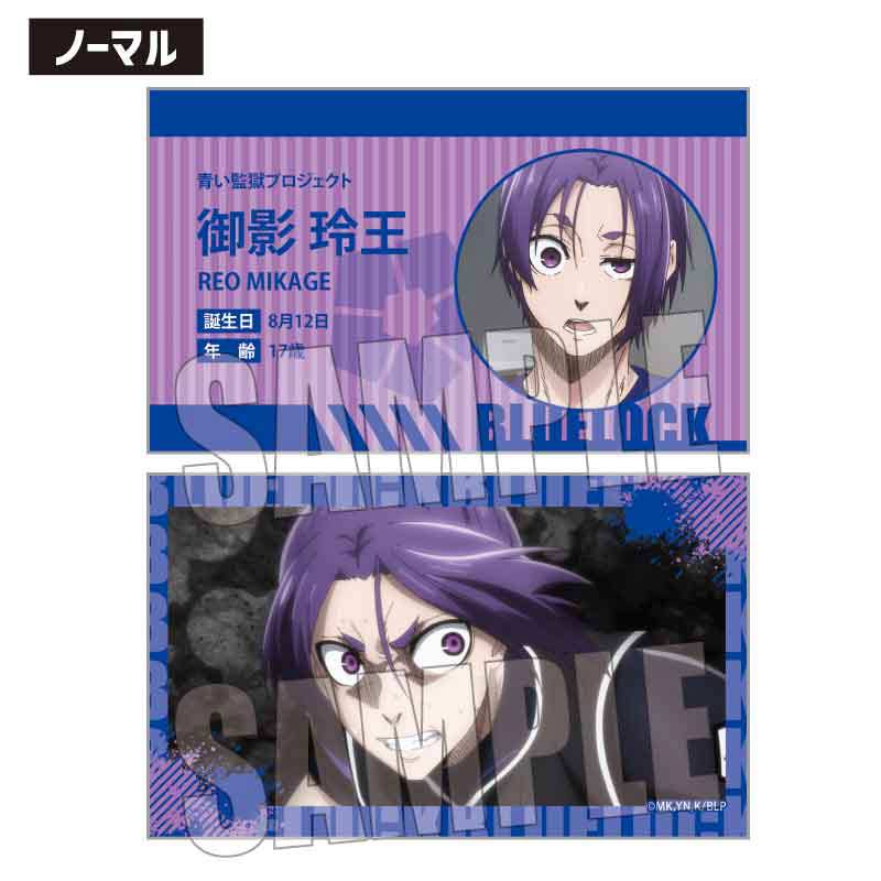 (PO) Trading Business Card Blue Lock Scenes [BOX] Image_12