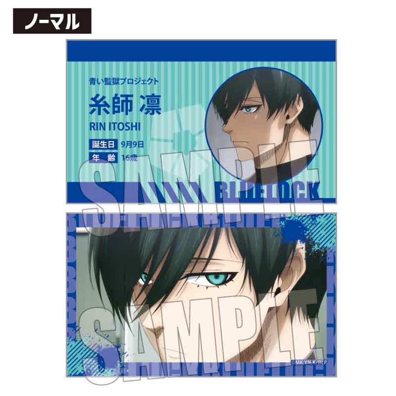 (PO) Trading Business Card Blue Lock Scenes [BOX] Image_14
