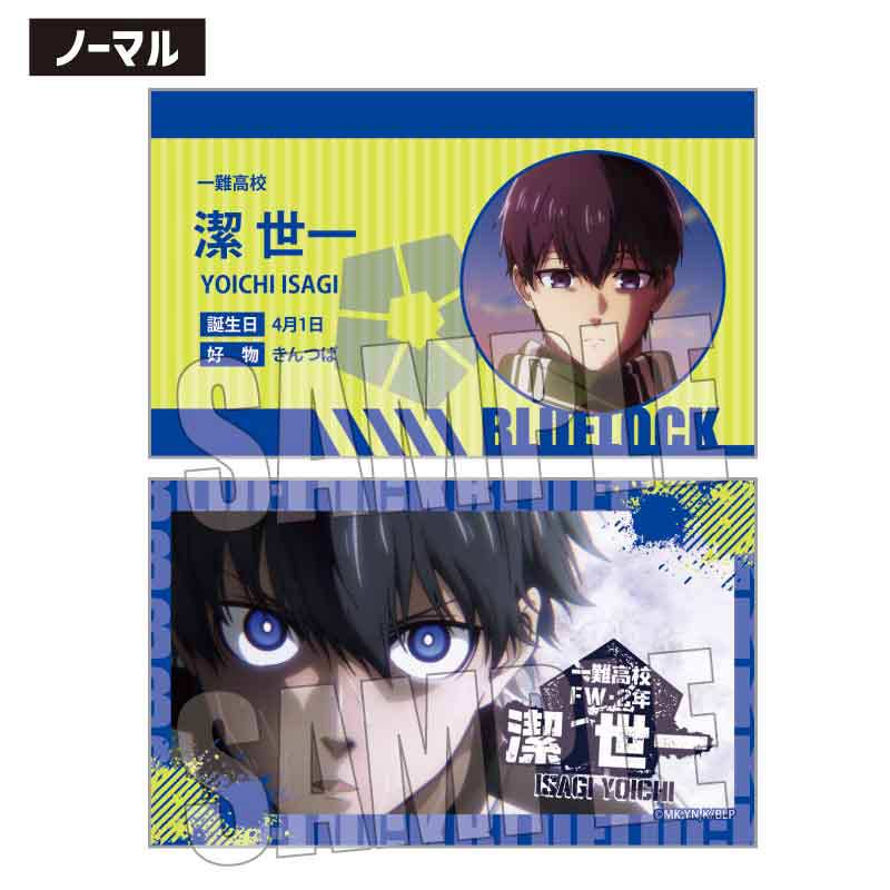(PO) Trading Business Card Blue Lock Scenes [BOX] Image_17