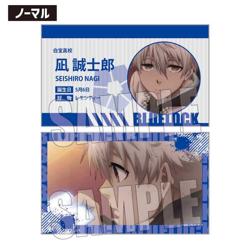 (PO) Trading Business Card Blue Lock Scenes [BOX] Image_19