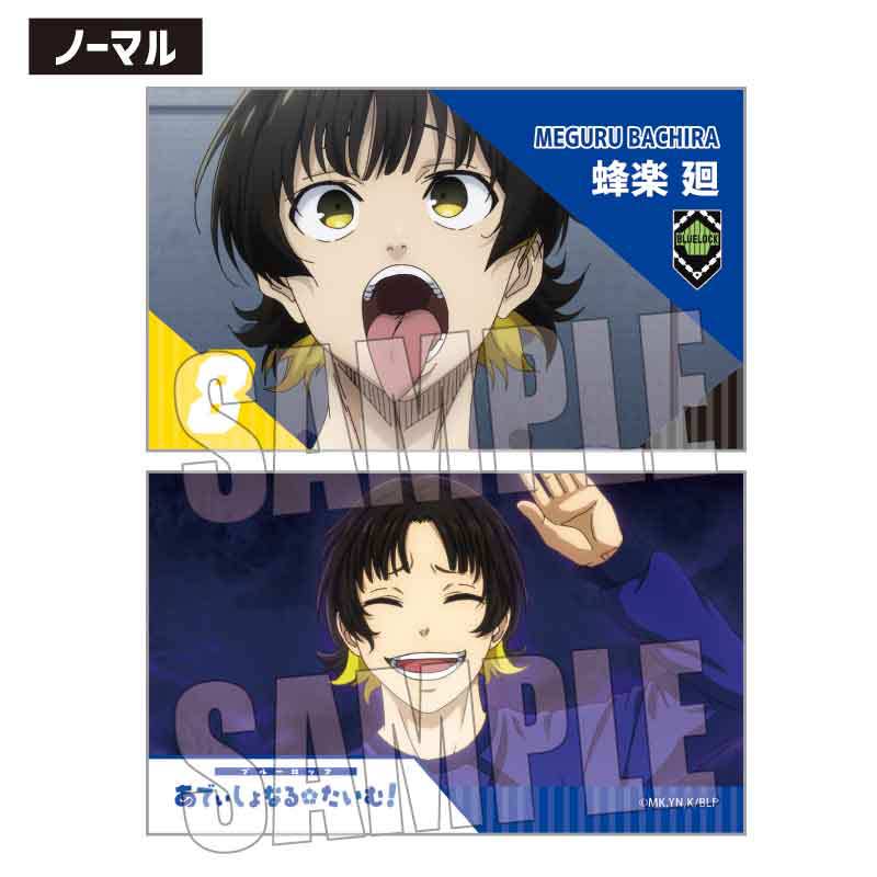 (PO) Trading Business Card Blue Lock Scenes [BOX] Image_22