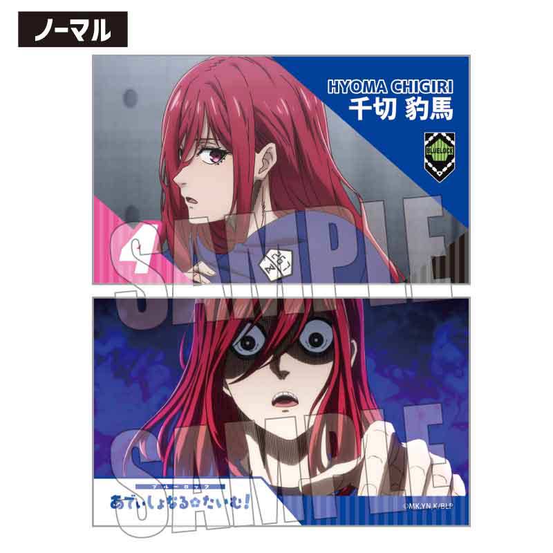 (PO) Trading Business Card Blue Lock Scenes [BOX] Image_24