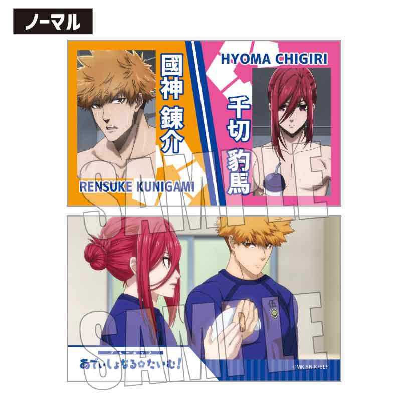 (PO) Trading Business Card Blue Lock Scenes [BOX] Image_29