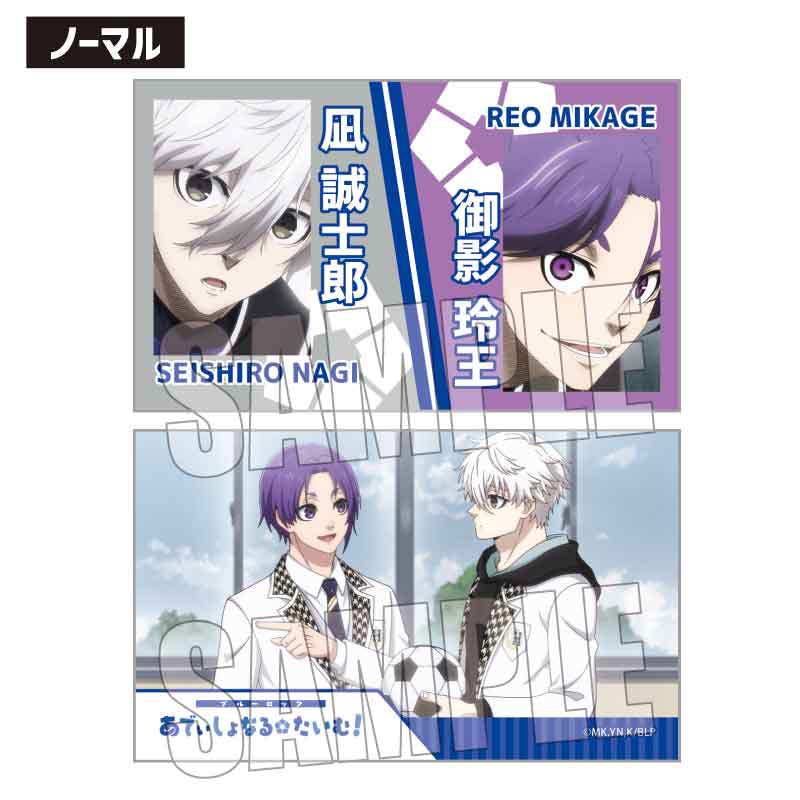 (PO) Trading Business Card Blue Lock Scenes [BOX] Image_30