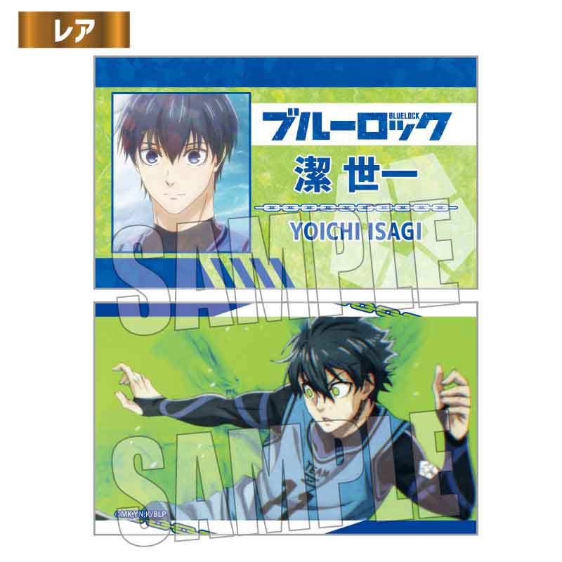 (PO) Trading Business Card Blue Lock Scenes [BOX] Image_33