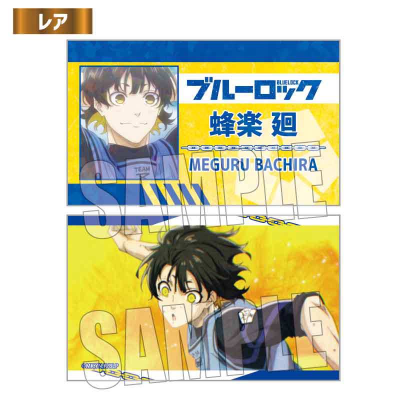 (PO) Trading Business Card Blue Lock Scenes [BOX] Image_34