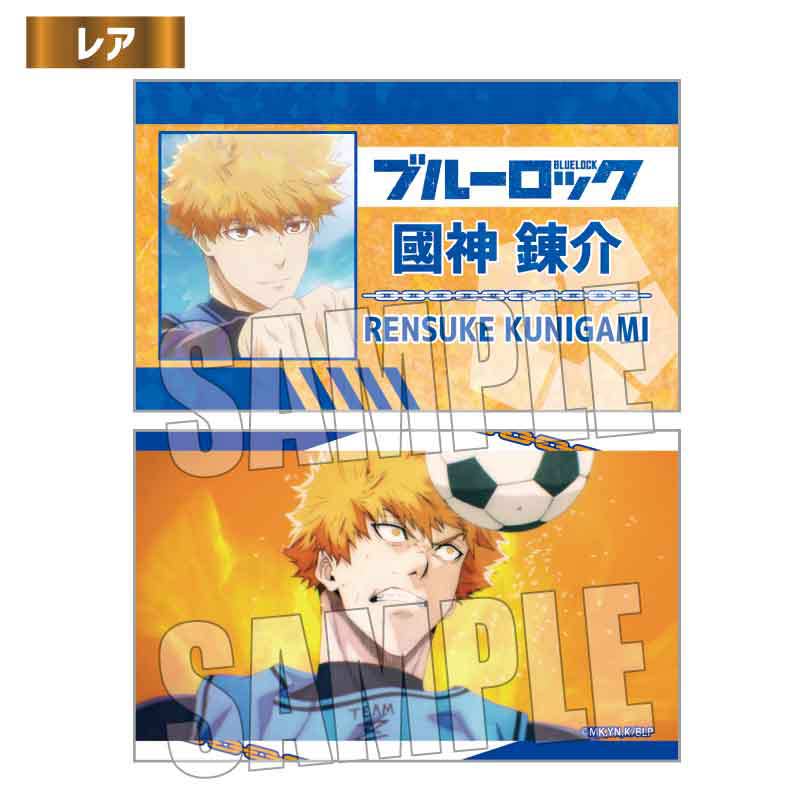 (PO) Trading Business Card Blue Lock Scenes [BOX] Image_35