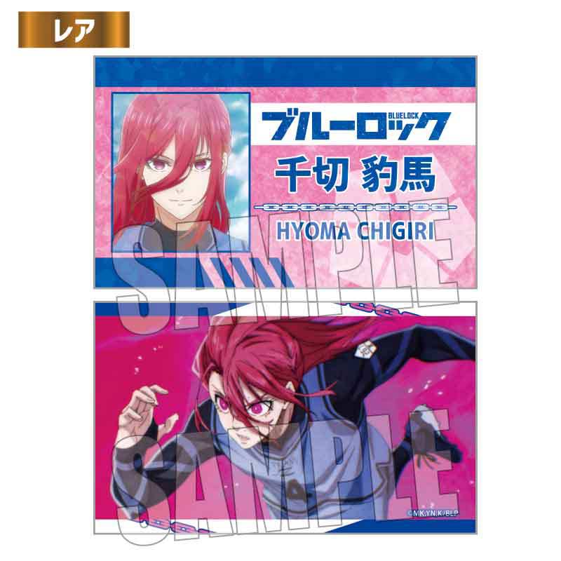 (PO) Trading Business Card Blue Lock Scenes [BOX] Image_36
