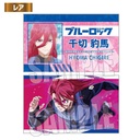 (PO) Trading Business Card Blue Lock Scenes [BOX] Image_36