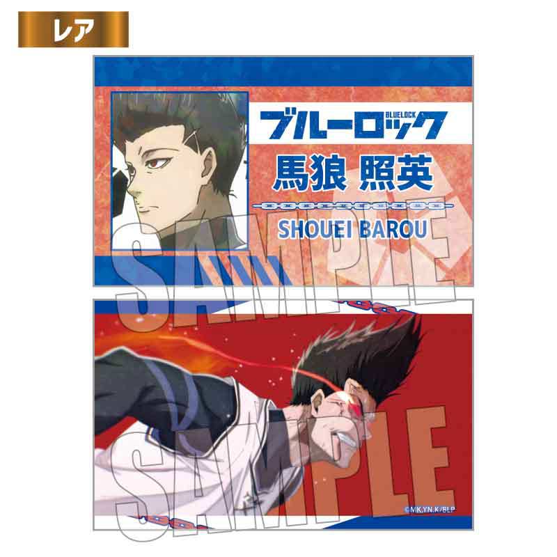 (PO) Trading Business Card Blue Lock Scenes [BOX] Image_37