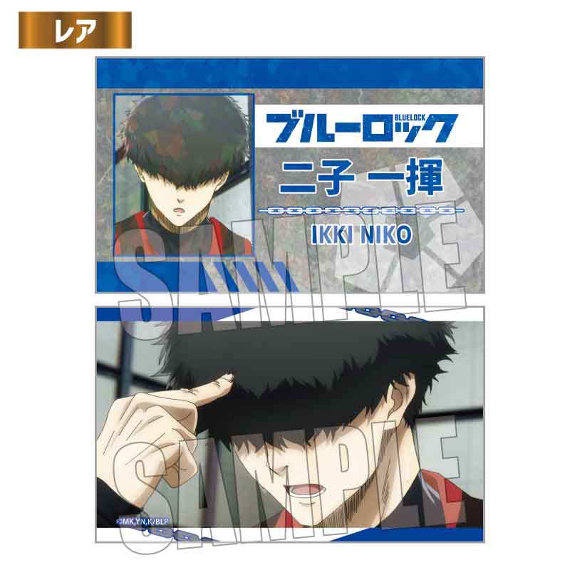(PO) Trading Business Card Blue Lock Scenes [BOX] Image_38