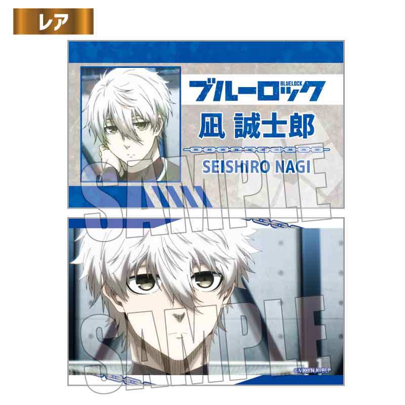 (PO) Trading Business Card Blue Lock Scenes [BOX] Image_39