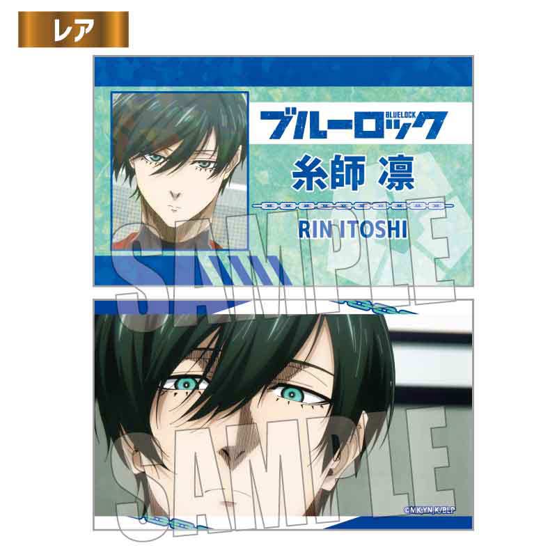 (PO) Trading Business Card Blue Lock Scenes [BOX] Image_41