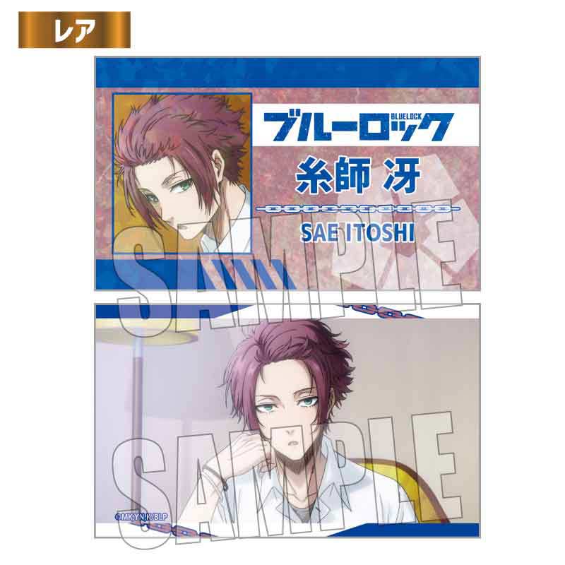 (PO) Trading Business Card Blue Lock Scenes [BOX] Image_42