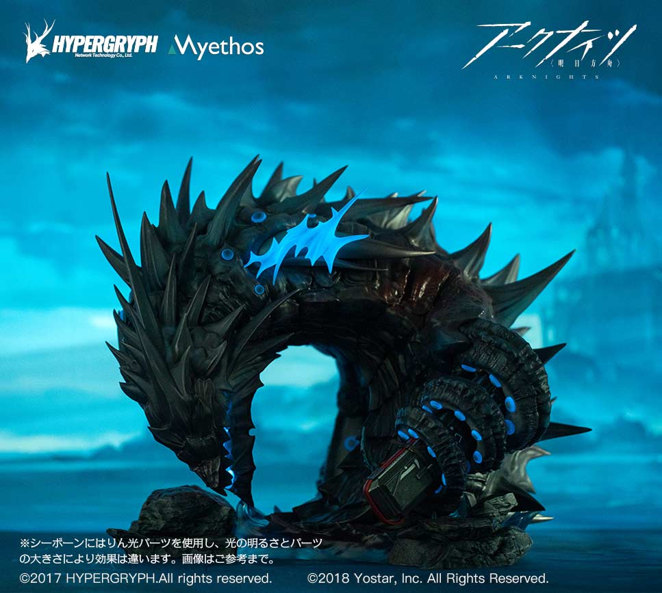 (PO) Arknights - Skadi the Corrupting Heart Elite 2 Ver. Deluxe Edition Image_8