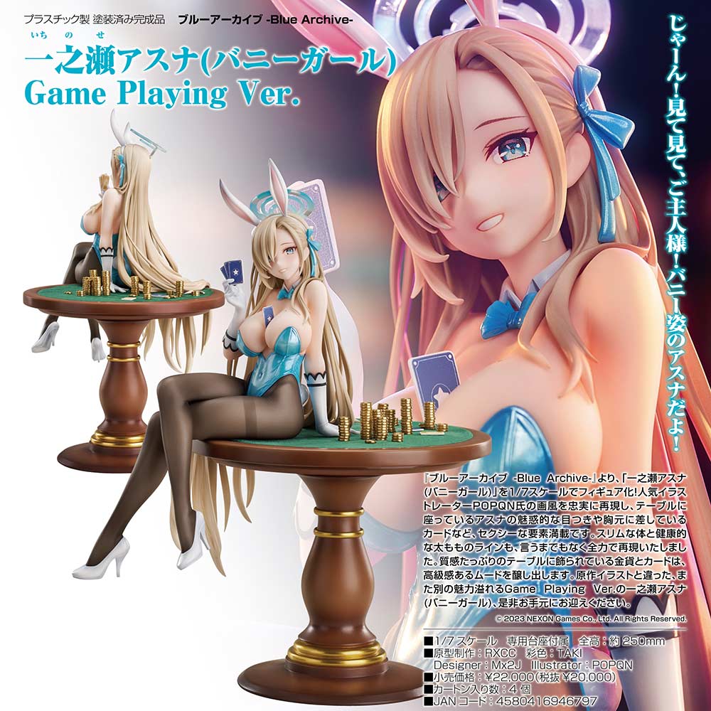 (PO) Blue Archive - Ichinose Asuna (Bunny Girl) Game Playing Ver. Image_1