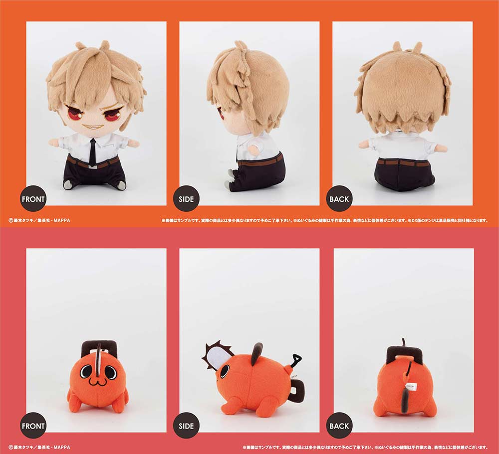 (PO) Chainsaw Man Plush Chocon-to-Friends Denji DX Edition Image_3