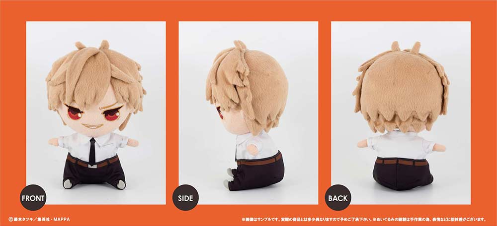 (PO) Chainsaw Man Plush Chocon-to-Friends Denji Image_2