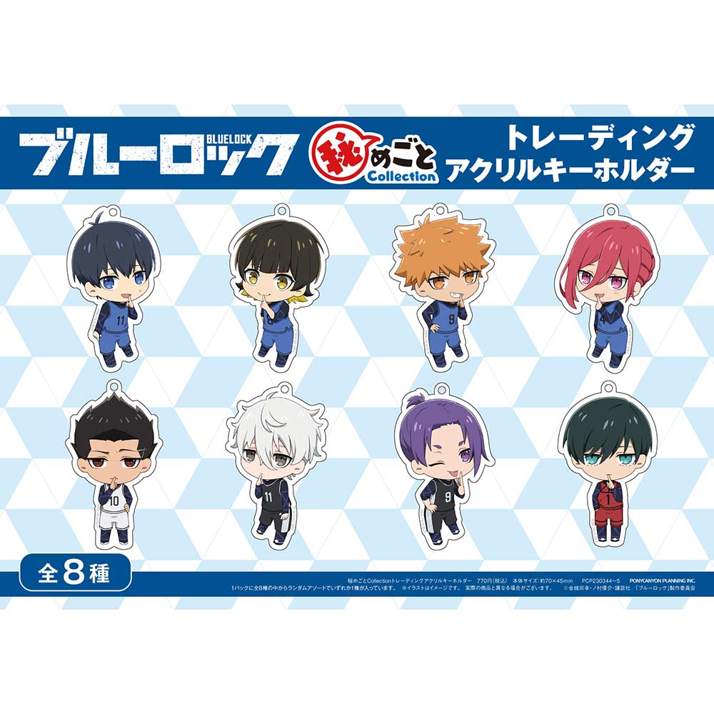 (PO) Blue Lock Himegoto Collection Trading Acrylic Key Chain [BOX] Image_1
