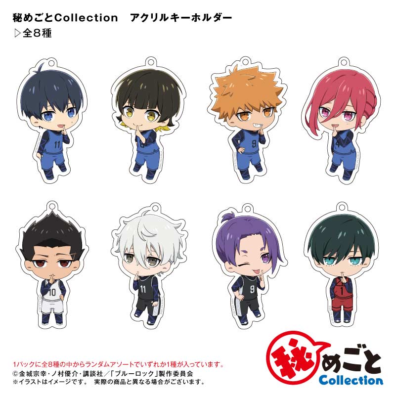 (PO) Blue Lock Himegoto Collection Trading Acrylic Key Chain [BOX] Image_2