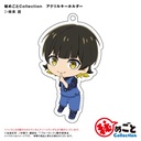 (PO) Blue Lock Himegoto Collection Trading Acrylic Key Chain [BOX] Image_4