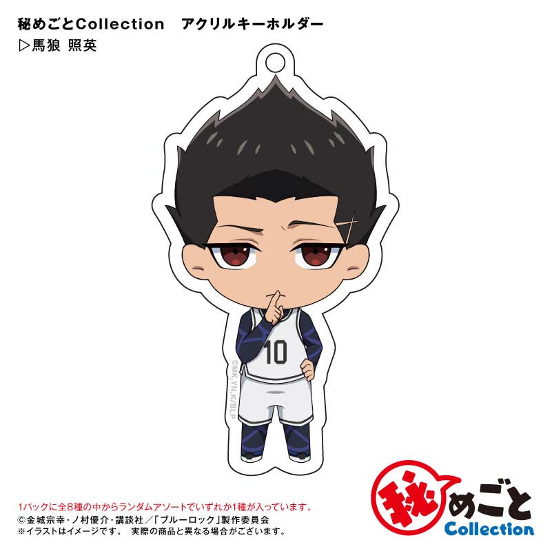 (PO) Blue Lock Himegoto Collection Trading Acrylic Key Chain [BOX] Image_7