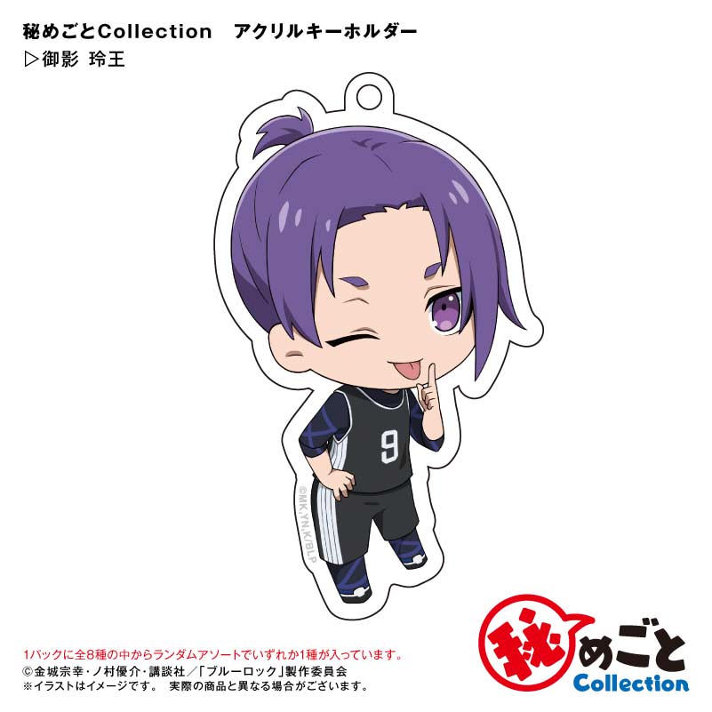 (PO) Blue Lock Himegoto Collection Trading Acrylic Key Chain [BOX] Image_9