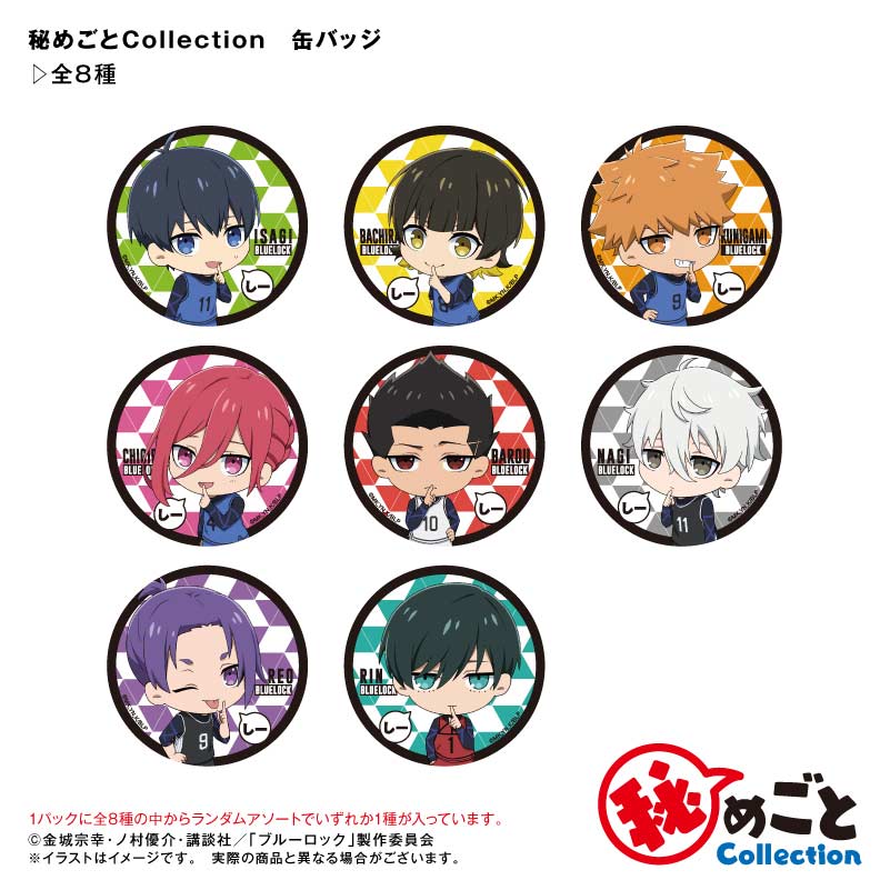 (PO) Blue Lock Himegoto Collection Trading Can Badge [BOX] Image_2