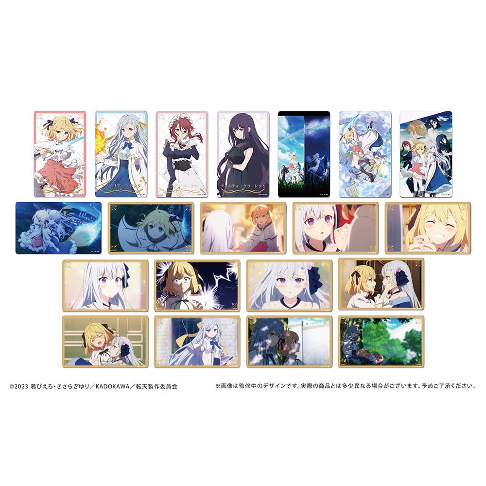 (PO) The Magical Revolution of the Reincarnated Princess and the Genius Young Lady Clear Card Collection [BOX] Image_1