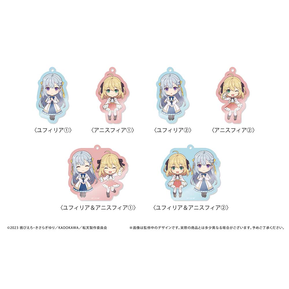 (PO) The Magical Revolution of the Reincarnated Princess and the Genius Young Lady Waiwai Acrylic Key Chain [BOX] Image_1