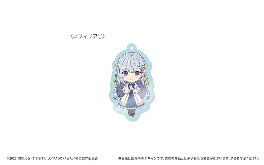 (PO) The Magical Revolution of the Reincarnated Princess and the Genius Young Lady Waiwai Acrylic Key Chain [BOX] Image_2