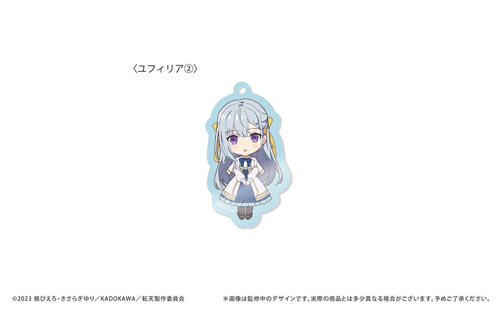 (PO) The Magical Revolution of the Reincarnated Princess and the Genius Young Lady Waiwai Acrylic Key Chain [BOX] Image_4