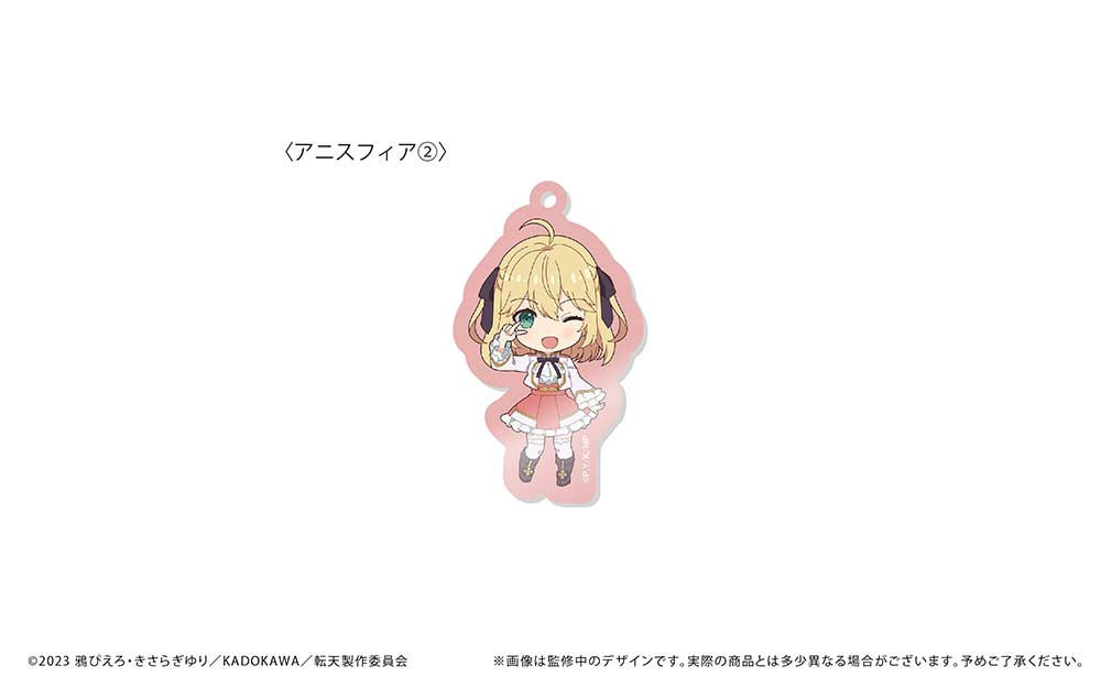 (PO) The Magical Revolution of the Reincarnated Princess and the Genius Young Lady Waiwai Acrylic Key Chain [BOX] Image_5