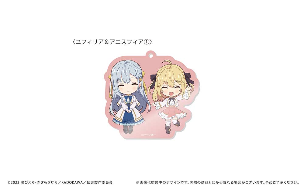 (PO) The Magical Revolution of the Reincarnated Princess and the Genius Young Lady Waiwai Acrylic Key Chain [BOX] Image_6