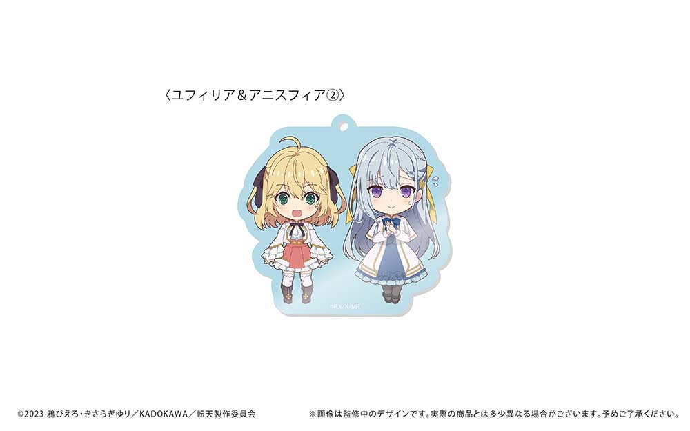 (PO) The Magical Revolution of the Reincarnated Princess and the Genius Young Lady Waiwai Acrylic Key Chain [BOX] Image_7