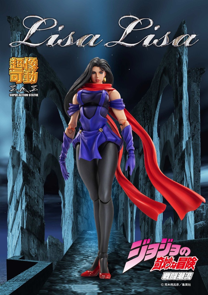 (PO) Super Action Statue JoJo's Bizarre Adventure Part II - Lisa Lisa Image_16