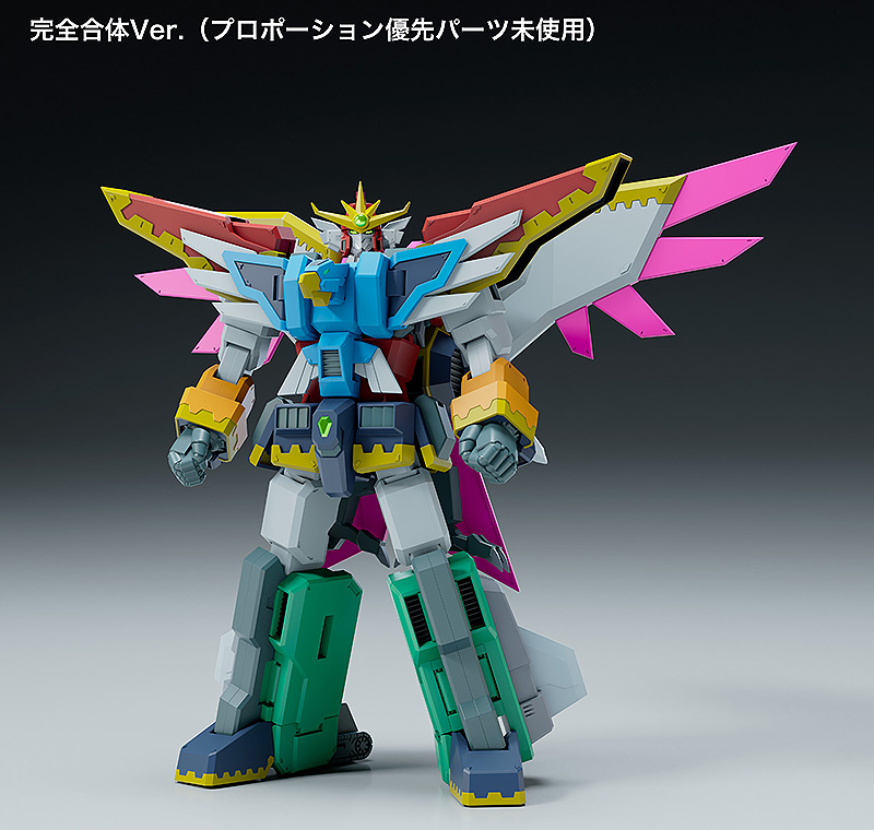 (PO) Moderoid Gun x Sword - El Dora V Image_9