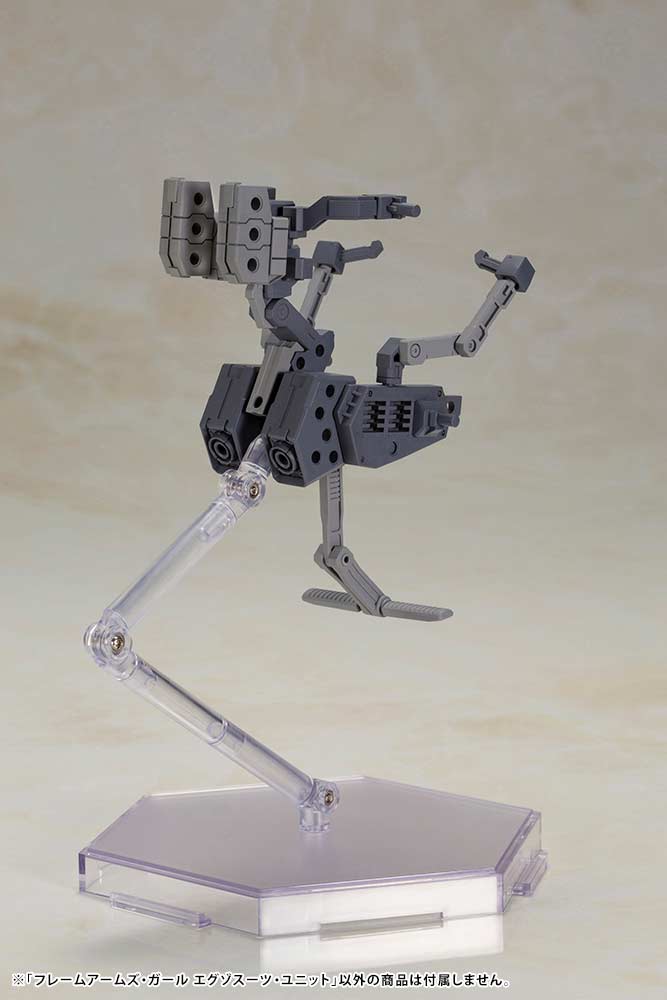 (PO) Frame Arms Girl - Exosuit Unit Image_4