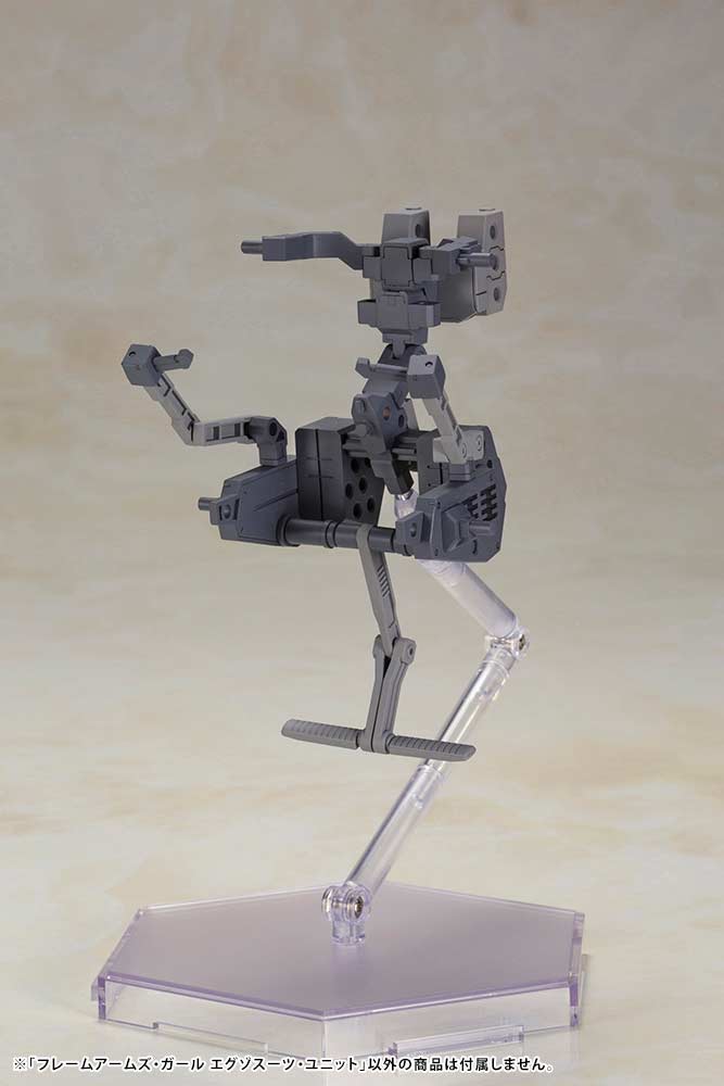 (PO) Frame Arms Girl - Exosuit Unit Image_5