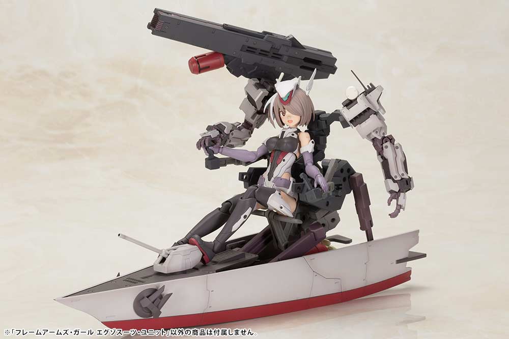(PO) Frame Arms Girl - Exosuit Unit Image_13