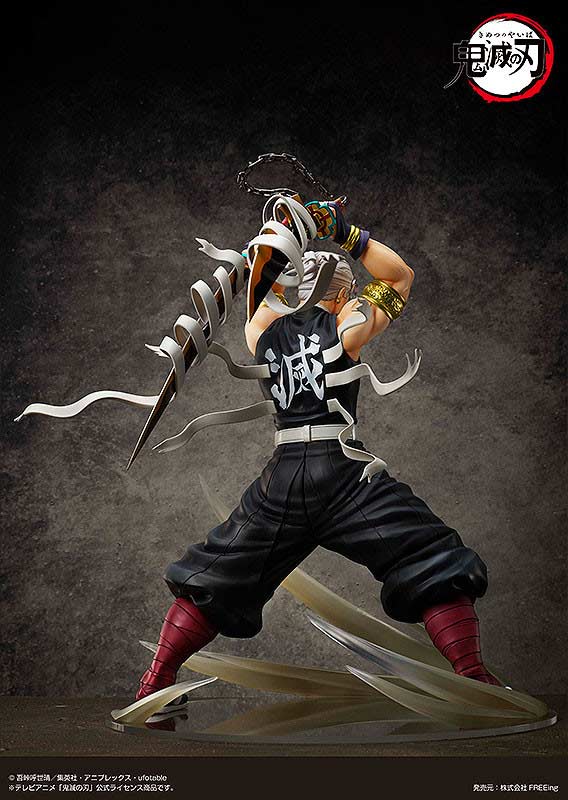 (PO) Demon Slayer: Kimetsu no Yaiba - Uzui Tengen Image_7