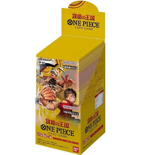 (PO) One Piece Card Game Kingdoms of Intrigue Booster OP-04 (Jap) [BOX] Image_2