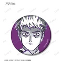 (PO) Mob Psycho 100 III Trading Ani-Art BLACK LABEL Can Badge [BOX] Image_8