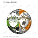 (PO) Mob Psycho 100 III Trading Ani-Art BLACK LABEL Can Badge [BOX] Image_10