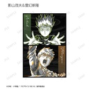 (PO) Mob Psycho 100 III Trading Ani-Art BLACK LABEL Clear Card [BOX] Image_10