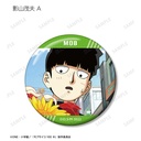 (PO) Mob Psycho 100 III Trading Scenes Can Badge [BOX] Image_3